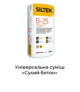 SILTEK М-1