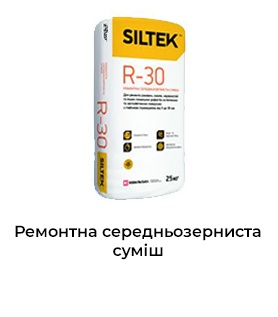 SILTEK R-30