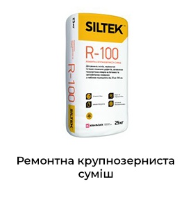 SILTEK R-100