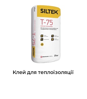 SILTEK Т-75