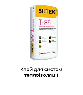 SILTEK Т-85