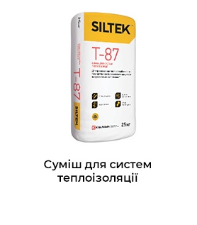SILTEK Т-87