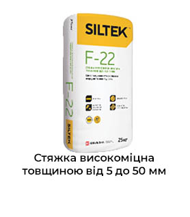 SILTEK F-35