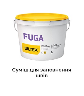 SILTEK FUGA