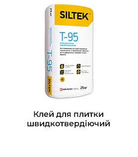 SILTEK Т-95