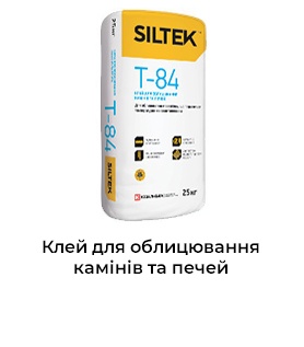 SILTEK Т-84