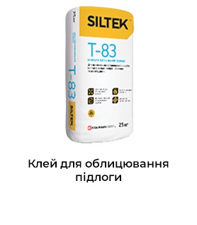 SILTEK Т-83