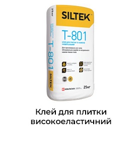 SILTEK Т-81