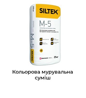 SILTEK М-5